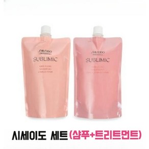 시세이도 서브 리믹 에어리 플로우 샴푸 450ml 트리트먼트 450ml 리필 세트 일본직수입, 배송비 50프로 환급 (리뷰작성후 문자필수), THICK(굵은) UNRULY HAIR, 1개