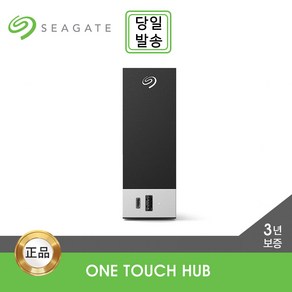 [공식대리점] 씨게이트 One Touch Hub 외장 하드 4TB~18TB [데이터 복구], 4TB