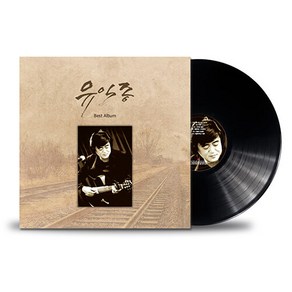 유익종 Best Album [180g LP][재발매]