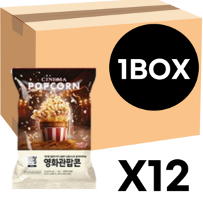 유어스 영화관 팝콘 대용량 과자, 12개, 70g