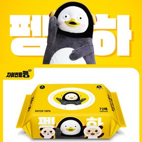 달곰이 x 펭수 에코 프렌즈 아기물티슈 캡형 (10팩 / 72매), 10개, 72개입, 70g