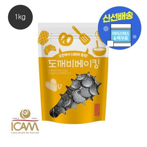 이캄 다크 커버춰 60% 초콜릿 리얼, 1개, 1kg