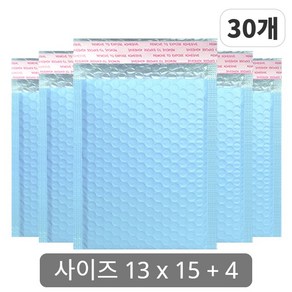 택배 뽁뽁이 안전봉투 파스텔톤 스카이블루, 30매