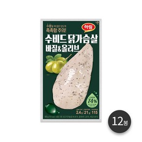 하림 수비드닭가슴살바질올리브, 12개, 100g