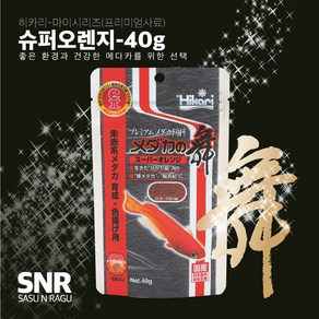 히카리 메다카사료 발색사료 오렌지 40g 적색 메다카 개체 발색사료, 1개