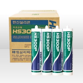 한신 실리콘 HS300P 다목적 무초산형 1박스 25개