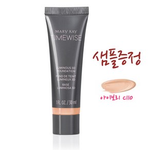 메리케이 색조화장품 파운데이션 파우더 마스카라 CC 크림 자외선 차단