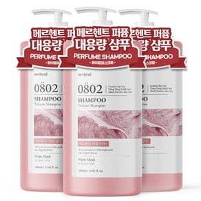 메르헨트 퍼퓸 대용량 샴푸 1000ml x 3개 화이트머스크향 약산성 퍼퓸 향기좋은 청소년 미용실 지성 건성 두피, 1L