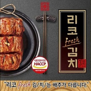 국내산 리코후레시 (리코후레시) 배추김치 2kg4kg5kg10kg, 4kg, 1개