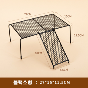 펫모멘트 소동물 햄스터용 데크 계단, 블랙, 1개