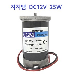 K6DG25N1 지지엠 DC12V 모터 GGM 25W 감속기결합 배터리전원모터, 1개