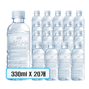 제주삼다수 무라벨 / 유라벨 랜덤발송 330ml 20개