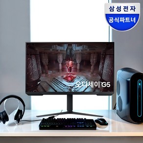 삼성 오디세이 G5 S27CG510 QHD 165Hz 27인치 게이밍 모니터