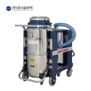 경서글로텍 건습식2모터 청소기 SUPER-2020C2 75L/40L 분진통 분리형 산업현장 기계공장 분진청소