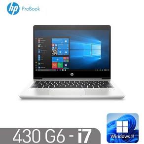 [HP 430G6] 프로북 노트북 윈도우11 인텔 8세대 i7-8565U 8G SSD256G HD620 13.3풀HD, 430 G6, WIN11 Po, 8GB, 256GB, 실버