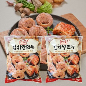 쉽쿡 깐브로 김치왕만두 1+1, 1.4kg, 2개