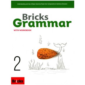 Bricks Grammar. 2:with workbook