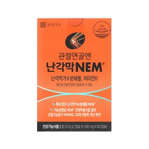 종근당건강 관절연골엔 난각막NEM, 60정, 1박스