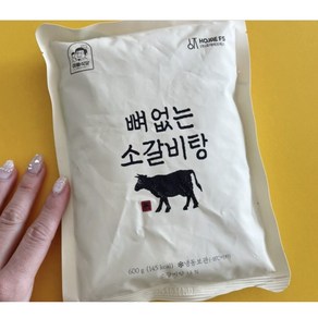 [본사정품] 아빠식당 뼈 없는 소갈비탕 600g 8P묶음 아빠식당뼈없는소갈비탕, 1세트, 4.9kg