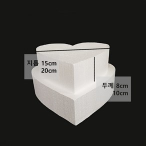 epsmall 2단케이크 하트모형 20x10 25x10