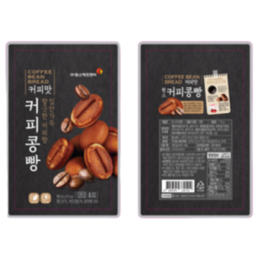 원스커피콩빵 완제품 5봉 (1봉 8입), 아몬드맛 4봉, 커피맛 1봉, 5개, 56g