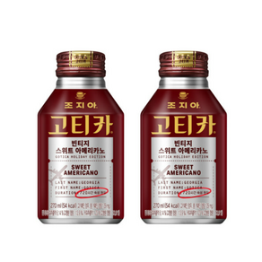 고티카 리치아로마 스위트 아메리카노 270ml