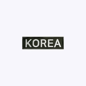 KOREA 국방+흰색 KW103 - 오버로크 벨크로 마크 약장 와펜 자수 가드 안전 보안 경호 군인 소방 코리아