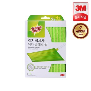 3M 이지 극세사 막대걸레 리필패드 2+1매 / 스카치브라이트, 3M 이지 극세사 막대걸레 리필패드 2+1매 / 스카치