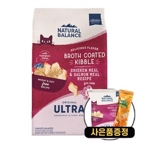 내추럴발란스 울트라 프리미엄 캣 2.4kg + 고양이사료 샘플1개+증정 츄르비 10g, 1개