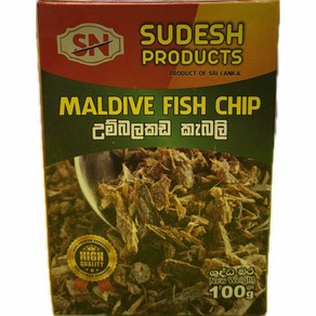 스리랑카 몰디브 피쉬 칩 MALDIVE FISH CHIPS 100g, 1개