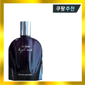 참존 스카이맨 하이엔드 옴므 에멀전 130ml, 1개