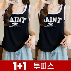 besteffie 1+1 여성 봄여름 캐주얼 레이어드 민소매 셔츠 런닝 레터 프린트 스트랩 탑 스탠다드 데일리 여자 나시 K98
