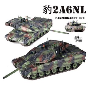 Panzekampf 1/72 독일 레오파드2 A6NL 탱크 NATO 트리코롤 Leopad2A6, 1개