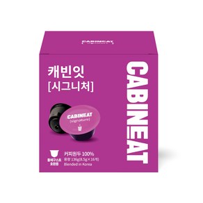 캐빈잇 시그니처 캡슐커피, 8.5g, 16개입, 3개