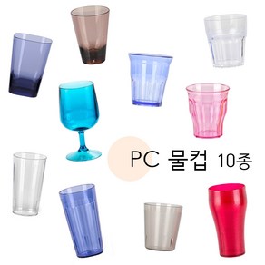 국산 PC 물컵 음료수컵 업소용 식당 음식점 카페 컵 투명 다회용 플라스틱컵 고블릿잔 분식 물잔, 오렌지, 6. PC 튤립컵, 1개, 1개입