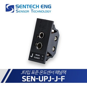 온도센서 커넥터 패널잭 J타입 표준 열전대 써모커플 UPJ-JF, JF, 1개