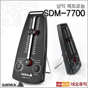 삼익 SDM-770, 1개