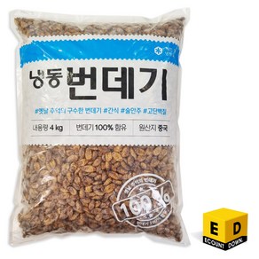 ATO 고품질 프리미엄 고단백 냉동 번데기[북한산 A급원료], 2개, 4kg