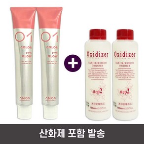 아모스 잇츠 글로우 80g 산화제포함