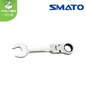 [SMATO]스마토 라쳇콤비렌치-플렉시블 스터비 8mm 9mm 10mm 11mm 12mm 13mm 14mm 15mm 16mm 17mm 18mm 19mm, 1개