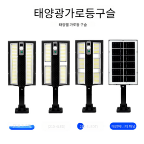 태양광 가로등 정원 공원 태양열 방수 센서등 램프, 3000W(밝기350평)+인체감지센서+자동조명