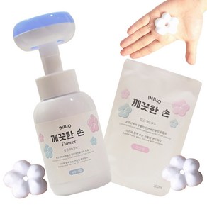 깨끗한손 플라워 버블 핸드워시 꽃모양 손세정제 거품 본품1개+리필1개 각 300ml IN BIO, 본품 파우더 +리필 라임, 1개