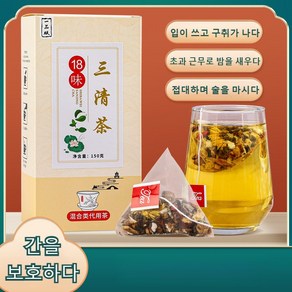 다이어트 티백 차 봄가을 몸 보양 습열 지방 제거 간 기능 보호 차 식욕억제차 중국 전통차 150g/(10g*15포), 10g * 15개입 * 3개, 3개, 10g, 15개입