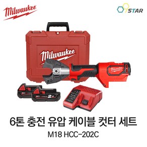 밀워키 18V 충전유압케이블 컷터 세트 압착기 M18 HCC-202C 컷터 배터리 2개 포함