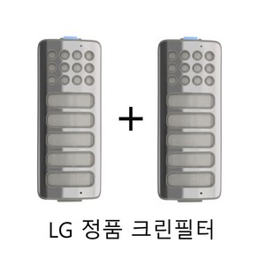 LG 통돌이 세탁기 정품 크린필터 TS24MVD T2526V0Z T15DT