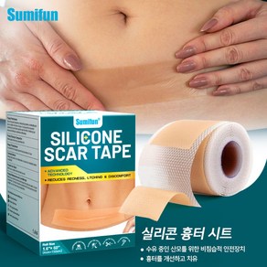 흉터 복원 및 개선실리콘 젤 가리다 패치 GJT-01