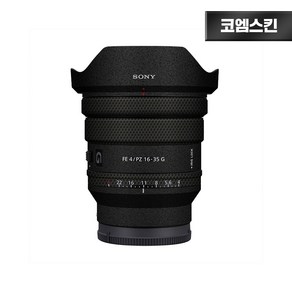 [코엠스킨] 소니 FE PZ 16-35 F4G 렌즈 스크래치 보호 필름, 리치그레인, 1개