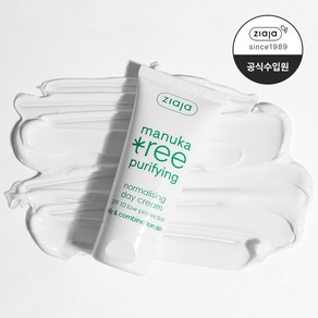 지아자 마누카트리 안티트러블 데이크림, 50ml, 1개