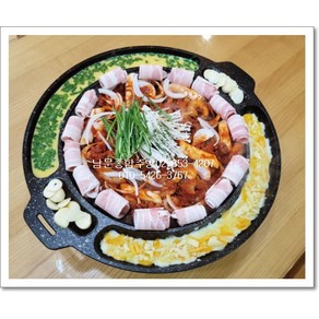 남문종합주방 쭈꾸미불판 계란찜 불판 곱창전골 두루치기 삼겹살 구이판 낙지철판, 1개, 41.5cm