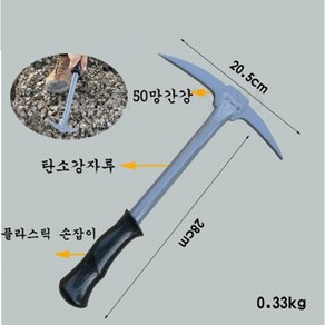 JINGHENG 갯벌삽 조개삽 조개캐는 조개잡이 갯벌체험 호미 도구 준비물, J, 1개